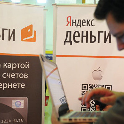 В Украине запретили «электронные деньги»