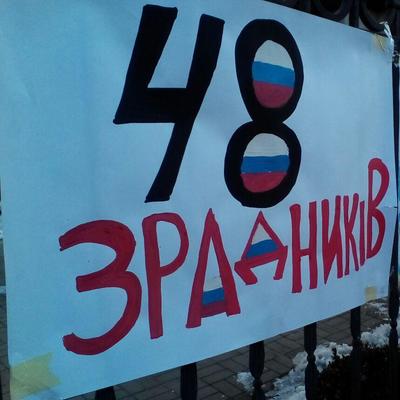 В центре Киева «повесили» 48 предателей (Фото, видео)