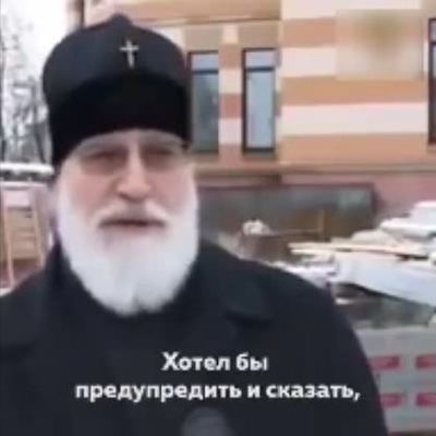 Православный священник: У нас есть много оружия массового уничтожения. А русским терять нечего (видео)