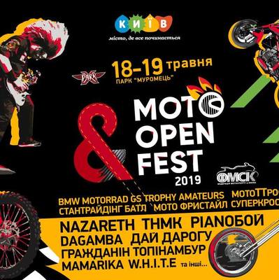 Завтра в Киеве стартует фестиваль MotoOpenFest
