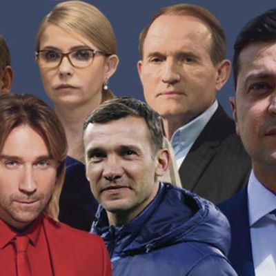 Опубликован топ-100 самых влиятельных людей Украины