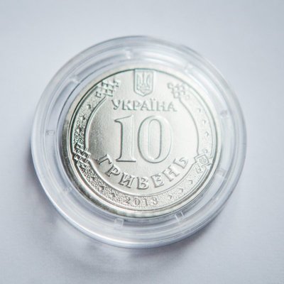 В Украине ввели в оборот монету номиналом 10 грн