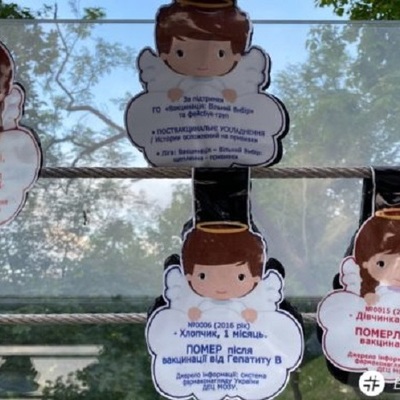 Мост Кличко обклеили листовками против вакцинации