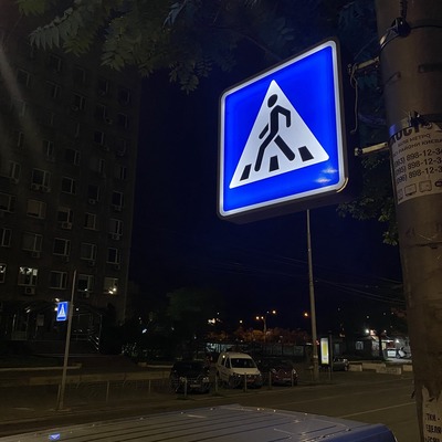 В Киеве появятся знаки пешеходного перехода с внутренним освещением