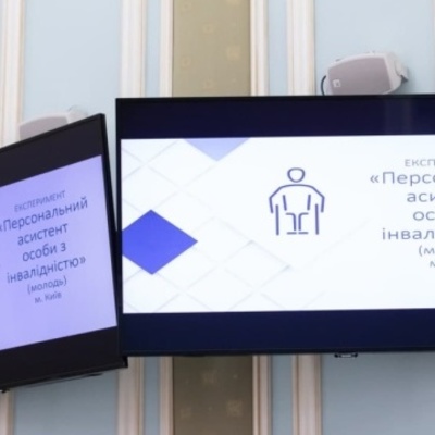 В Киеве запустят услугу «Персональный ассистент» для людей с инвалидностью